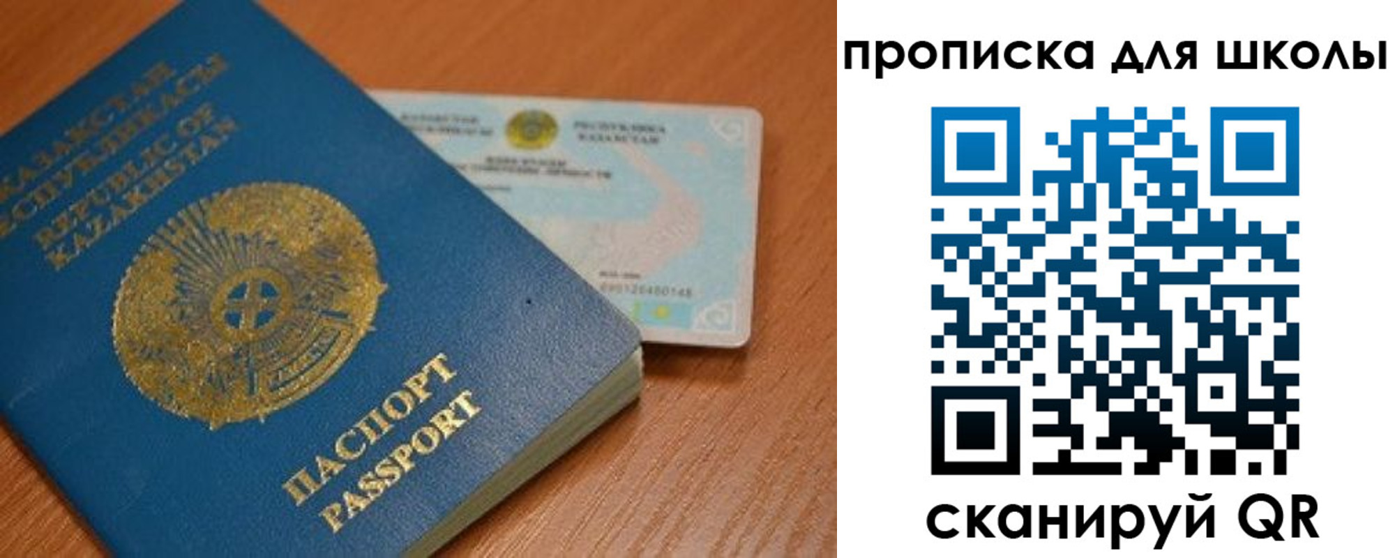 прописка поиск в Красновишерске