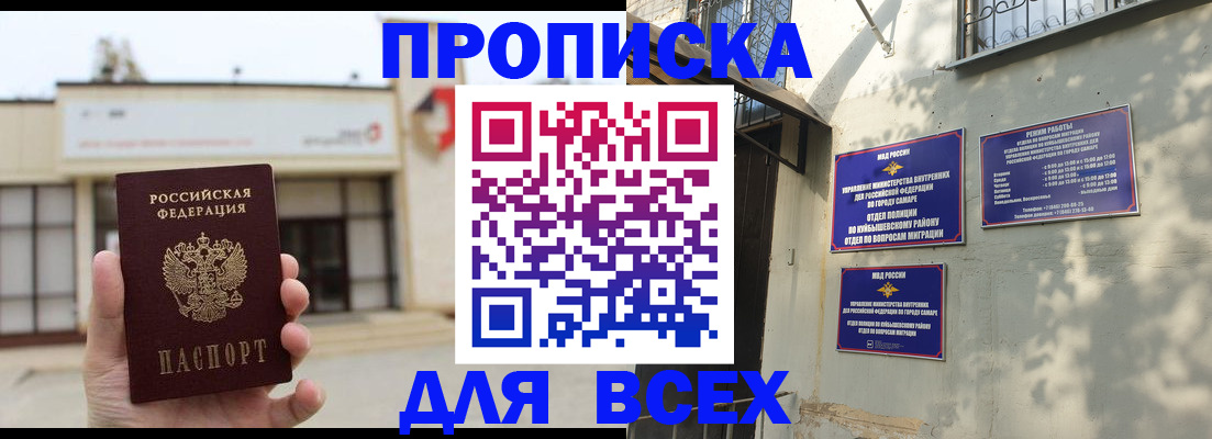 временная регистрация надежно в Красновишерске