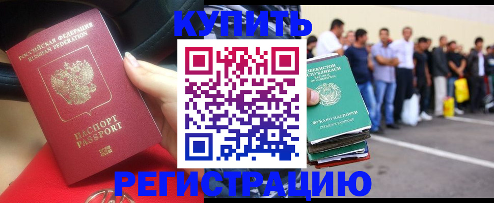 где прописаться в Красновишерске