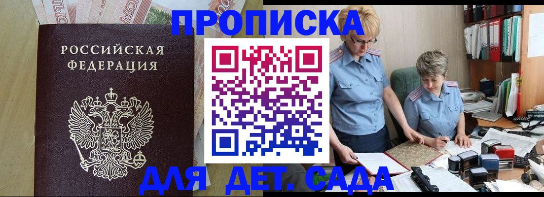 миграционный учет в Красновишерске