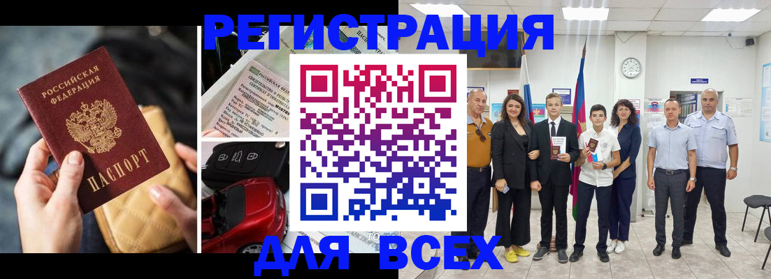 где прописаться в Красновишерске